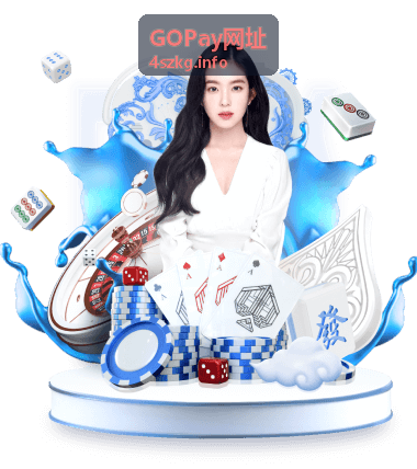GOPay网址 全时段运行监测